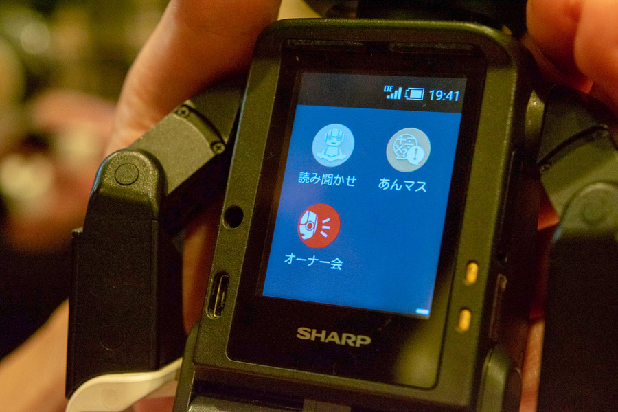 200体のロボホンがパフォーマンス！ ロボホンオーナーズミーティングが開催