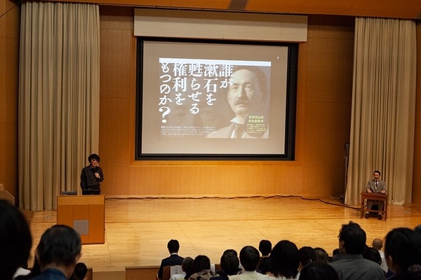 誰が漱石をアンドロイドとして蘇らせる権利をもつのか? アンドロイド基本原則とは? 二松學舍大学シンポジウム