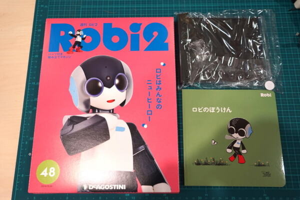 完成間近！ デアゴスティーニの「週刊 ロビ2」を79号まで組み立ててみた！