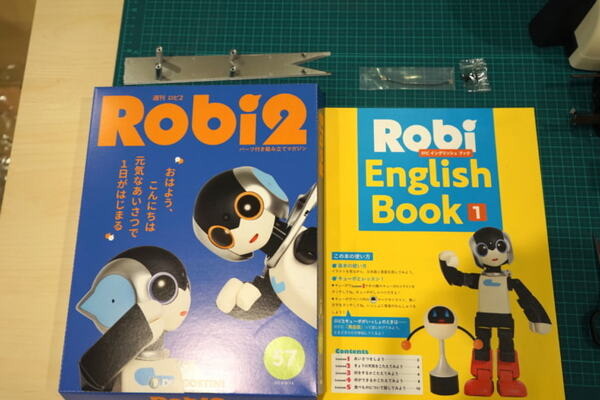 完成間近！ デアゴスティーニの「週刊 ロビ2」を79号まで組み立ててみた！