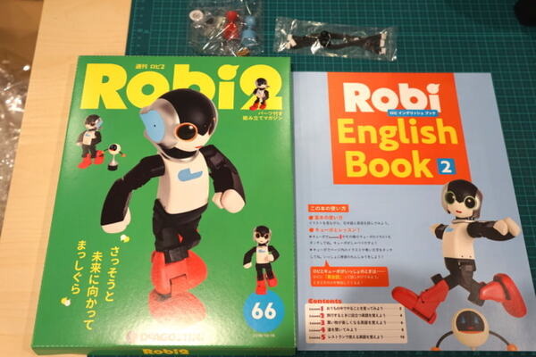 完成間近！ デアゴスティーニの「週刊 ロビ2」を79号まで組み立ててみた！
