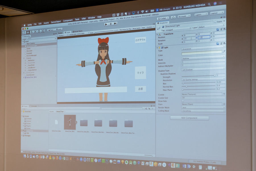 バーチャルキャラクターを「Unity」×「ドコモのAIエージェントAPI」で喋らせる！ ロボスタ勉強会が開催
