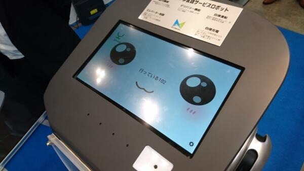 ATOMが観光案内！？ ハイブリッドシステムをリユースした次世代対応型モビリティを取材してきた！