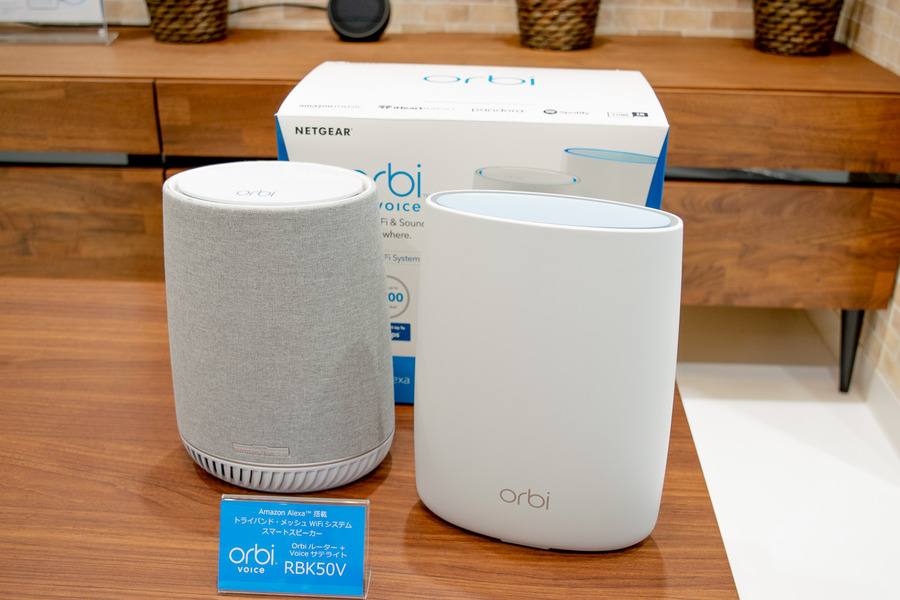 メッシュWi-Fiのサテライトになるスマートスピーカー「Orbi Voice」の先行予約が開始