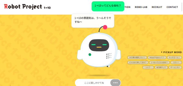 ワントゥーテン、3Dアバターと会話できる「ANATOMe トーク」を開発へ