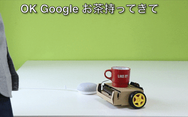 AI自動車ロボやスマートホームを自作しよう！ 電子工作ボード「obniz」の最新キットが発売