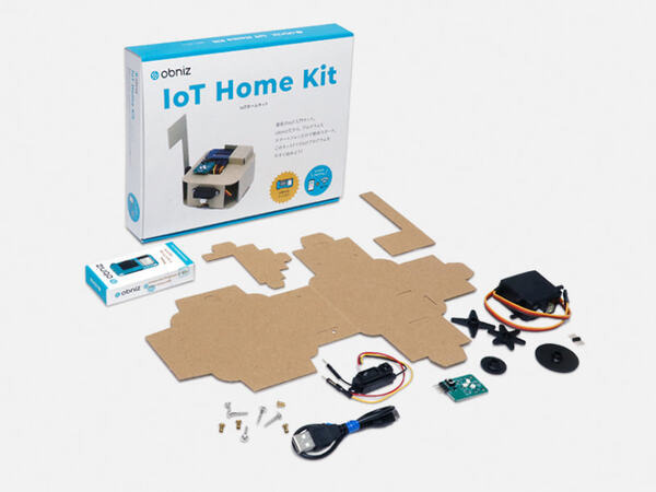 AI自動車ロボやスマートホームを自作しよう！ 電子工作ボード「obniz」の最新キットが発売