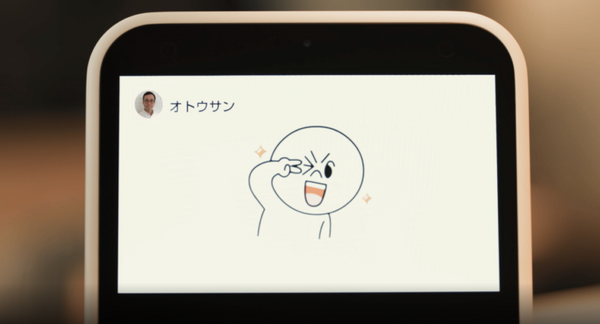 LINEのスマートディスプレイ「Clova Desk」がまもなく発売！ 公式サイトと動画が公開