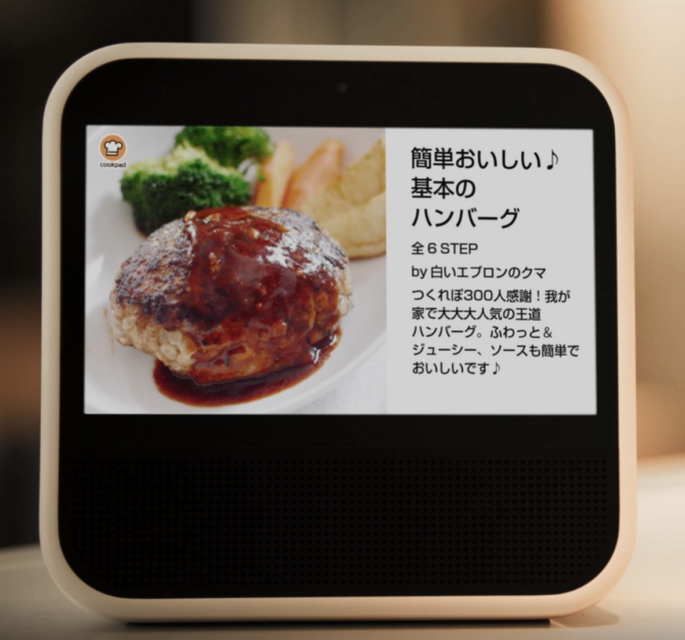 LINEのスマートディスプレイ「Clova Desk」がまもなく発売！ 公式サイトと動画が公開