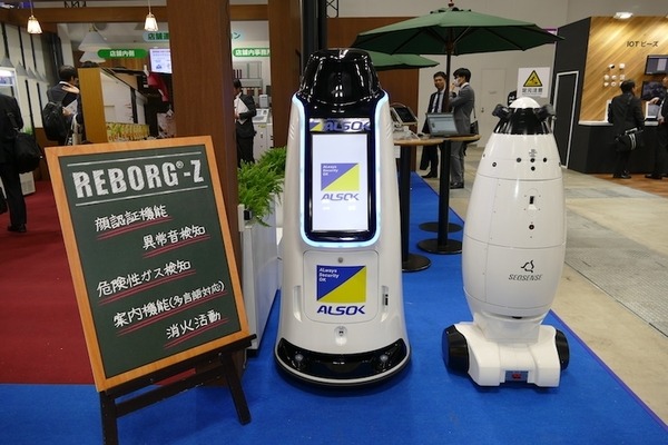 ALSOKが新型警備ロボット「REBORG-Z」をお披露目　SEQSENSEの「SQ-2」と共に三菱地所ビルで活用へ