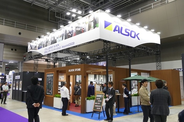 ALSOKが新型警備ロボット「REBORG-Z」をお披露目　SEQSENSEの「SQ-2」と共に三菱地所ビルで活用へ