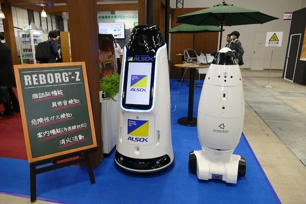 ALSOKが新型警備ロボット「REBORG-Z」をお披露目　SEQSENSEの「SQ-2」と共に三菱地所ビルで活用へ