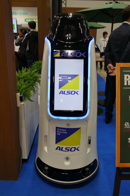ALSOKが新型警備ロボット「REBORG-Z」をお披露目　SEQSENSEの「SQ-2」と共に三菱地所ビルで活用へ