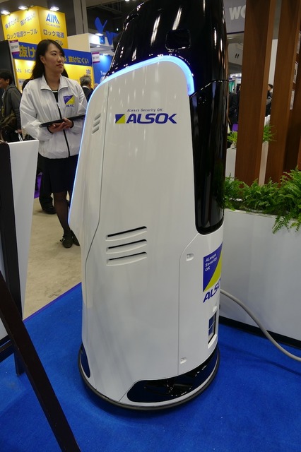 ALSOKが新型警備ロボット「REBORG-Z」をお披露目　SEQSENSEの「SQ-2」と共に三菱地所ビルで活用へ