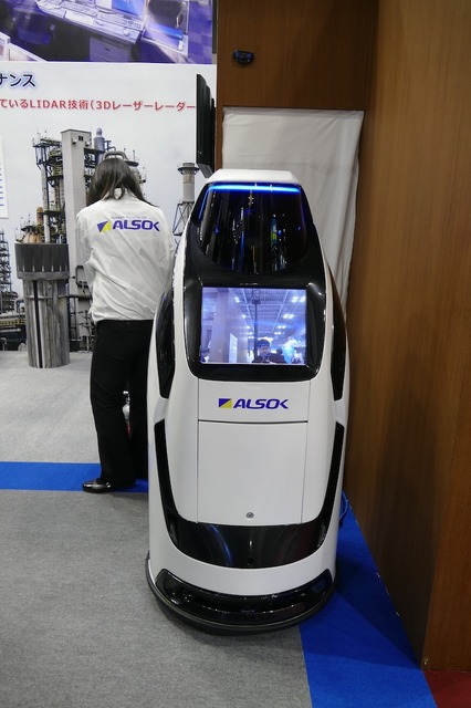 ALSOKが新型警備ロボット「REBORG-Z」をお披露目　SEQSENSEの「SQ-2」と共に三菱地所ビルで活用へ
