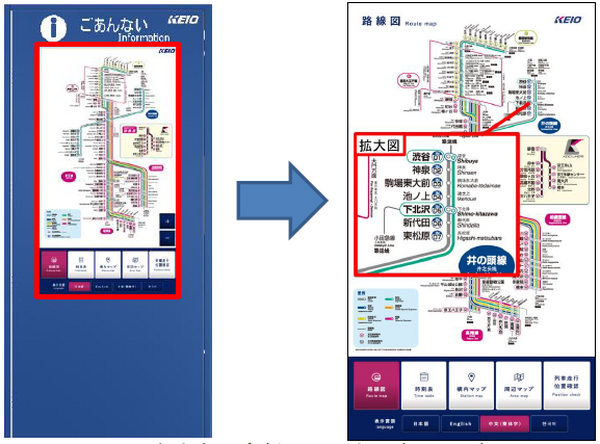 下北沢駅にオムロンの案内ロボが入社へ　フェアリーデバイセズの音声処理技術を活用