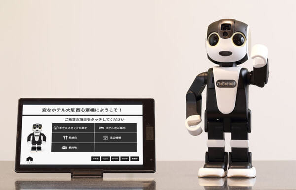 シャープ、新旧ロボホン17体を導入　3月14日開業の「変なホテル大阪 西心斎橋」へ