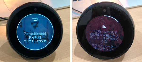 【米国】Amazon Music再生時、AlexaがDJのように曲名・アーティスト名を読み上げてくれるSong ID機能リリース！