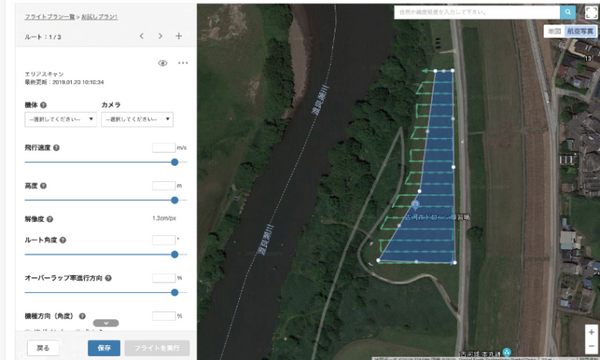 センシンロボティクス、完全自動運用型ドローンシステムの提供を開始