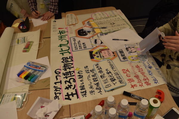 福岡・小倉の課題をロボットで解決！ ロボットアイデアソン「ぼくらの未来創世物語」が開催