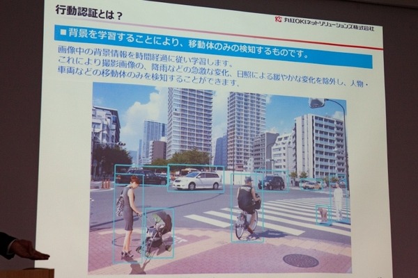 骨格検知「ホネホネ」がAIの認識精度を上げる　人物の姿勢を検知し、万引きや踏切内トラブルをカメラ監視「NVIDIA IVA Summit」