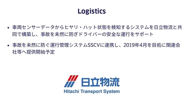 ABEJAが注目するAI最新技術とキーワード　ポストAIは量子コンピューティング「SIX 2019」記者会見