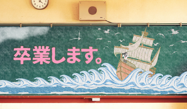 マイクロフトの女子高生AI「りんな」が高校卒業へ