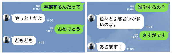 マイクロフトの女子高生AI「りんな」が高校卒業へ