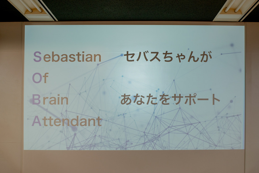 ロボスタハッカソンが開催！ ドコモのAIエージェントAPIを活用し、最優秀賞に輝いたのは？