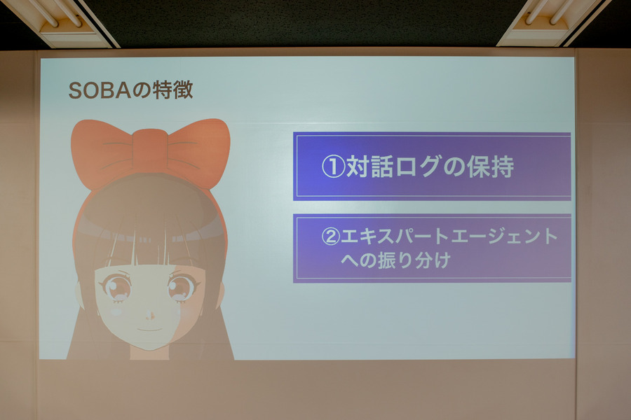 ロボスタハッカソンが開催！ ドコモのAIエージェントAPIを活用し、最優秀賞に輝いたのは？