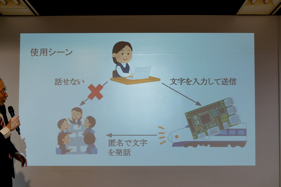 ロボスタハッカソンが開催！ ドコモのAIエージェントAPIを活用し、最優秀賞に輝いたのは？