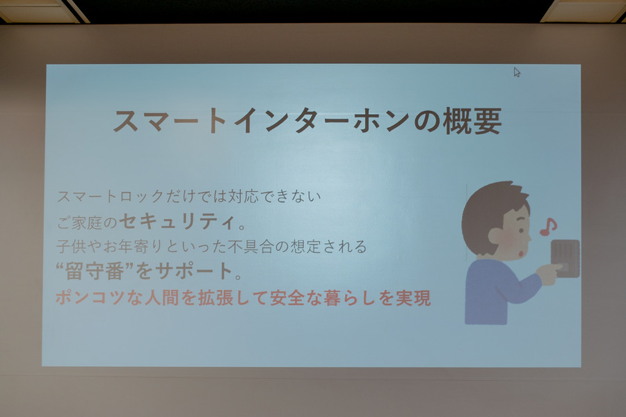 ロボスタハッカソンが開催！ ドコモのAIエージェントAPIを活用し、最優秀賞に輝いたのは？