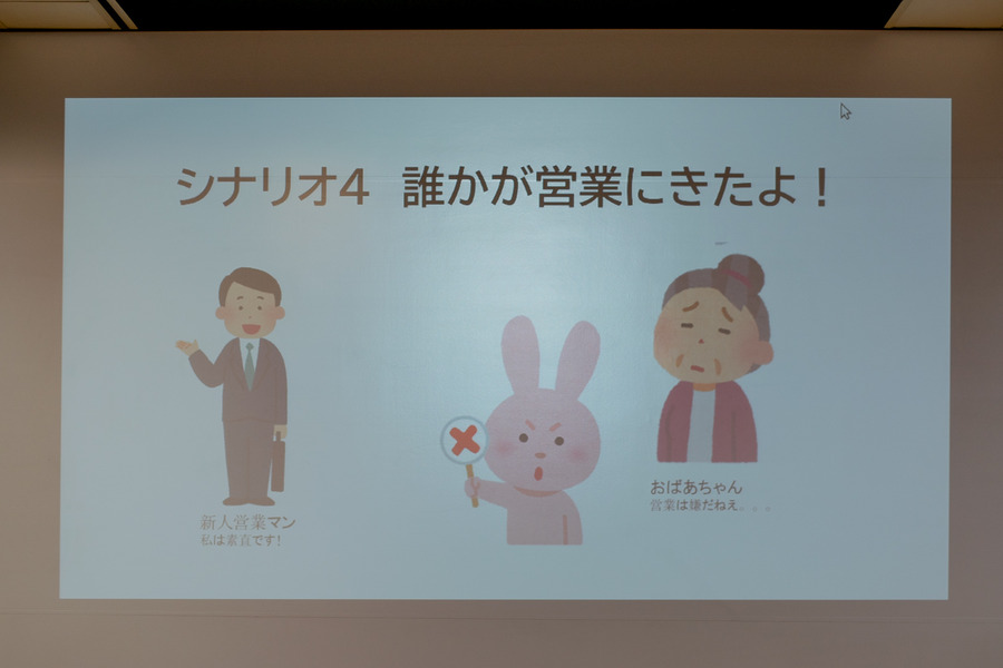 ロボスタハッカソンが開催！ ドコモのAIエージェントAPIを活用し、最優秀賞に輝いたのは？