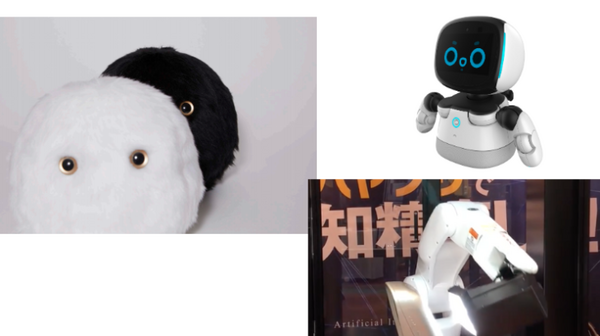 人工知能専門展「第3回AI・人工知能EXPO」は4月3日から3日間開催　5万人が来場見込み