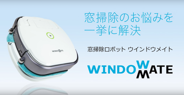 本格導入に向けて3体の清掃ロボットの実証実験が3ヶ月間実施、ダイワロイヤルホテル「Royal Hotel 那須」にて