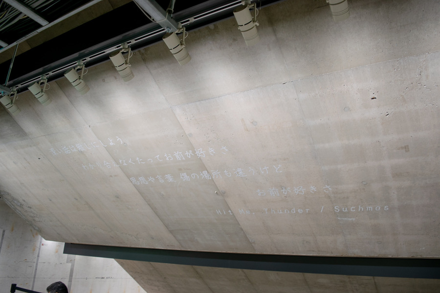 Xperia Hello!が12体で時計を表現！ ロックバンド「Suchmos」のニューアルバムとコラボ