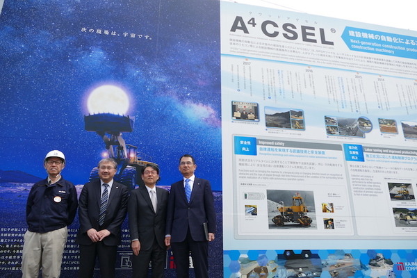 JAXAと鹿島、自動化建機による月面拠点の建設を想定したデモを公開　次世代の土木施工を目指して培った技術を宇宙へ