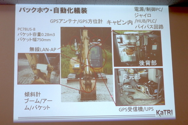 JAXAと鹿島、自動化建機による月面拠点の建設を想定したデモを公開　次世代の土木施工を目指して培った技術を宇宙へ