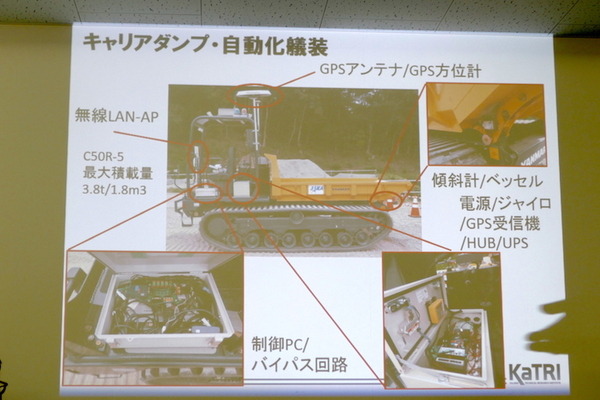 JAXAと鹿島、自動化建機による月面拠点の建設を想定したデモを公開　次世代の土木施工を目指して培った技術を宇宙へ