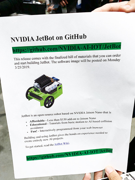個人でもAI自律移動ロボットが作れる情報をNVIDIAが公開！「Jetson Nano」をAIやDNN教育用ツールとして活用推進へ