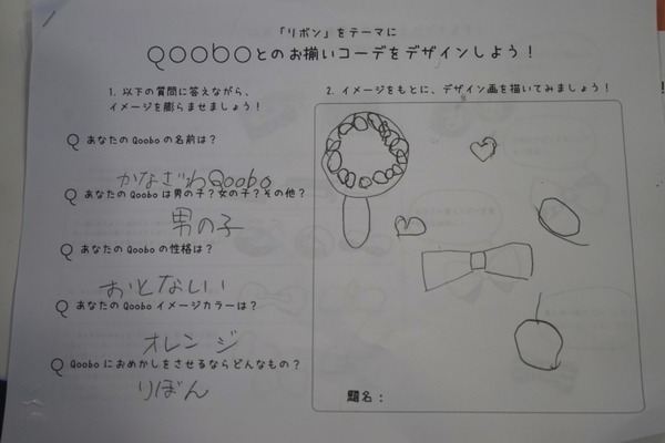 ユカイ工学の「Qooboファンミーティング」に行ってきた！ 開発秘話や新製品の構想も