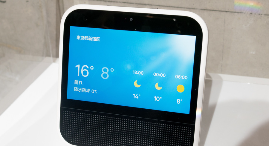 Clova Deskが届いたので開封して使ってみた！ AmazonやGoogleデバイスとの比較も