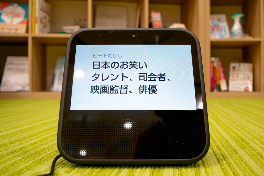 Clova Deskが届いたので開封して使ってみた！ AmazonやGoogleデバイスとの比較も