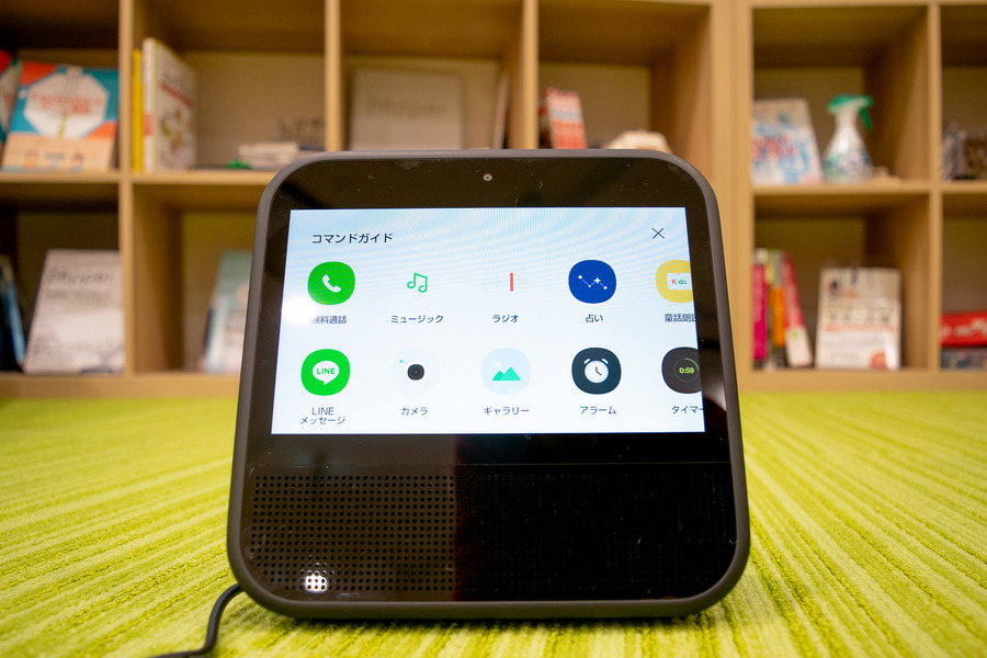 Clova Deskが届いたので開封して使ってみた！ AmazonやGoogleデバイスとの比較も