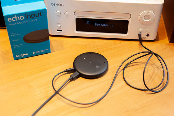 お気に入りのスピーカーがAlexa対応になる「Echo Input」を使ってみた！使用レポート