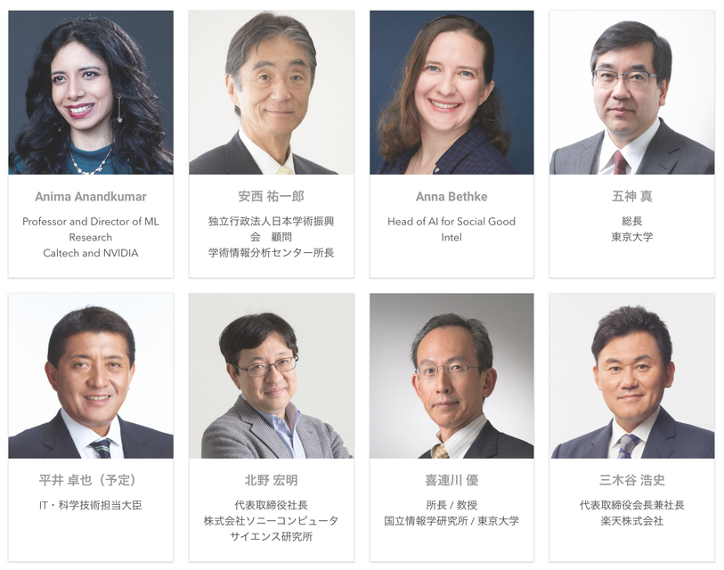 超豪華な登壇陣が話題！ 日経主催のAIイベント「AI/SUM」は4月22日から3日間開催