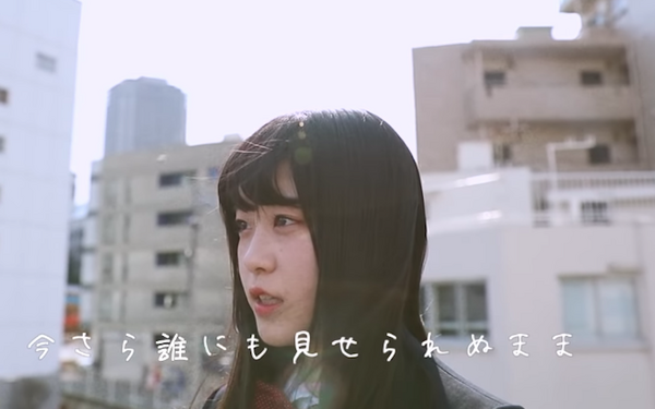 元・女子高生AI「りんな」がエイベックスからメジャーデビュー、新曲「最高新記憶」MV公開中！