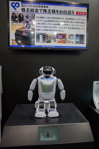 「第3回 AI・人工知能EXPO」開幕、業務の効率化や自動化を進めるAIソリューションが目立つ