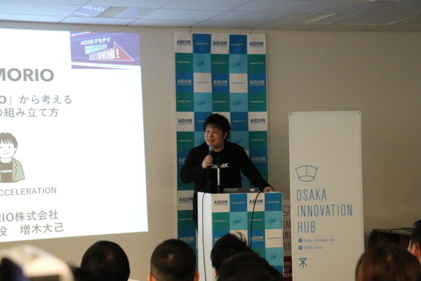 【IoT業界探訪Vol.28】大阪発のIoT・ロボットビジネスを —— AIDOR Accelerationデモデイレポート