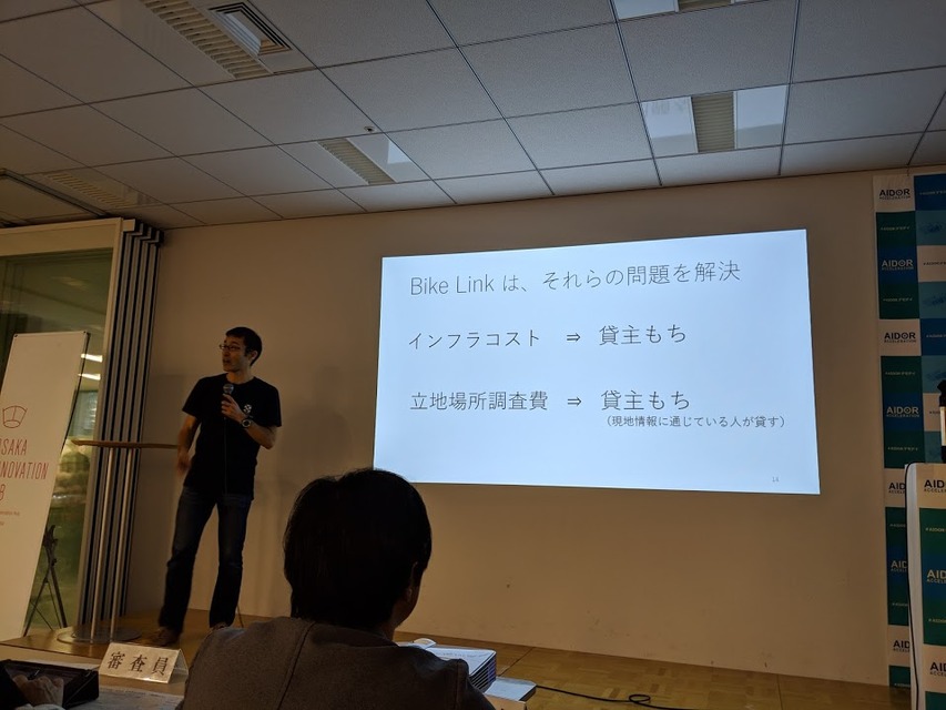 【IoT業界探訪Vol.28】大阪発のIoT・ロボットビジネスを —— AIDOR Accelerationデモデイレポート